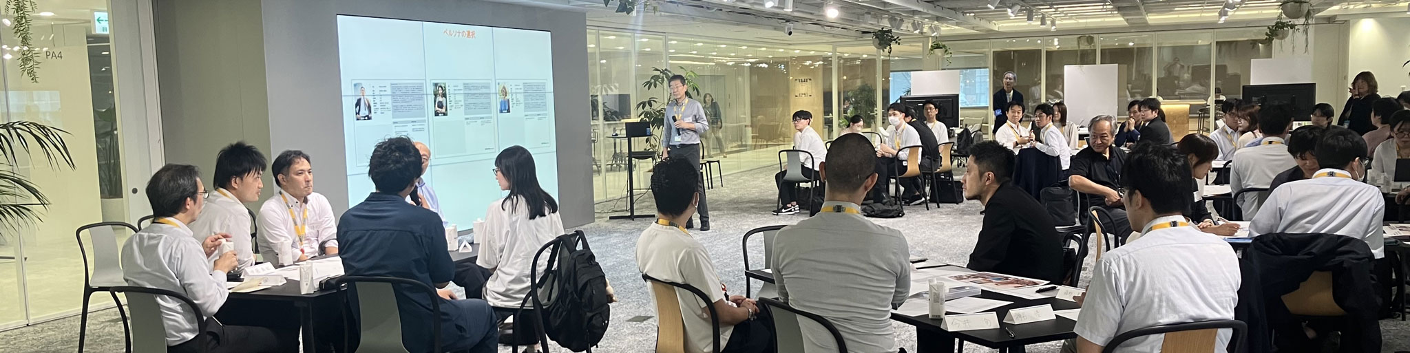 Day1 会場風景